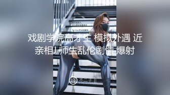 【新片速遞】 ✨推特高颜值美女反差婊S身材蜜桃臀被男友疯狂后入和喜欢用粗大的水晶棒「Meaw_LLL」[142MB/MP4/24:16]