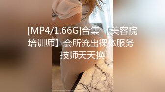 ★☆《重磅炸弹网红精品》★☆推特惊艳宝藏女孩，极品长腿天然白虎美少女【小青茗】最新罕见露脸定制私拍4