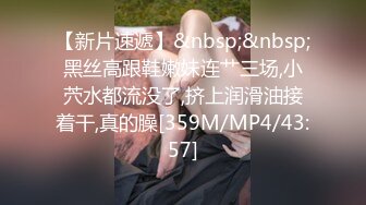 [MP4/ 775M] 极品御姐皮肤白皙人妻御姐爱琳与多毛男友性爱啪啪私拍流出 制服学生装极品粉穴架起来操