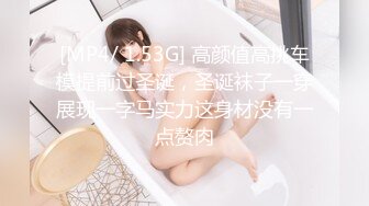 [MP4/1.6G]真枪实弹折磨女奴！推特重度虐女金主【迈克大师】饲养多位性奴开发私拍，操够了各种花样