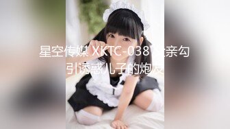 (中文字幕) [IPX-566] 勃起障礙老头用美女媳妇天海翼的小穴进行强烈治疗性交