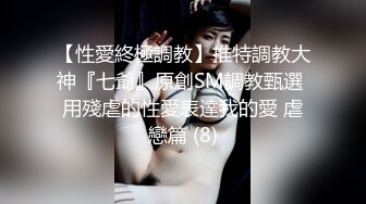 XSJ131 吴文淇 八艳淫新之读万卷书摸万次乳 【李香君】性视界传媒