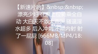 【源码录制】七彩主播【350940960_狂乱女团】5月12号-5月18号直播录播♒️多人运动♒️淫乱群P♒️【59V】 (2)