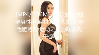 重金定制，快手已永久封停18万粉丰腴大胸反差骚女【欣妹妹】全裸骚舞、抖奶、顶胯各种高潮脸无水完整全套 (13)