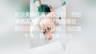 【鱼哥探花】专约小萝莉，19岁嫩妹，娇小身躯被大叔疯狂蹂躏，娇喘阵阵好销魂，推荐 (3)