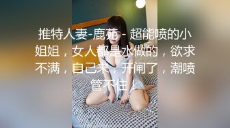 【极品女神??性爱甄选】顶级排名女神级推主私拍流出??超高颜值小姐姐 巨乳 甜美 高颜值 九头身 啪啪 高清720P版