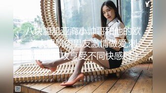 [2DF2] 出租房约会公司女同事离异美腿少妇李姐寂寞很久轻松拿下淫水太多浪叫声激情对白淫荡1080p[MP4/118MB][BT种子]