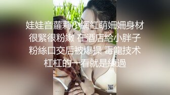 七天探花极品第二场约了个性感黑丝包臀裙妹子，黄先生上场口交侧入抽插猛操