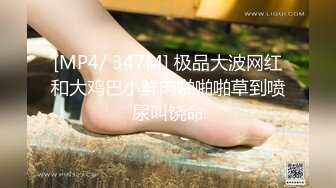 极品流出✨✨最新2024极品反差淫妻！肥鲍眼镜良家少妇【米菈】私拍④，野战居家各种性爱露出无套中出内射 (8)