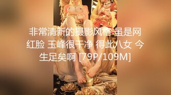 无水印[MP4/463M]10/6 少林足球之大力金刚屌后入一杆进洞是什么感觉羽芮VIP1196