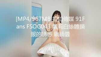 [MP4/ 2.72G] 罕見拉拉情侶下海,女女胡搞,磨豆腐,帥氣女T戴上道具矽膠假J8插女友