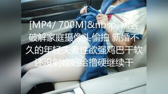 [MP4/ 742M] 漂亮熟女阿姨 不行慢着点 慢着点 大鸡吧硬了就急着往肥逼里捅 射的可真多满满一脸