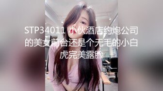 极品双女【日本女同蘭】互舔舌吻拳交跳蛋 用假几把啪啪 女同互玩~磨骚穴 (2)