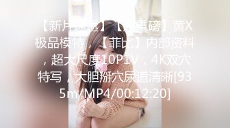 【新速片遞】&nbsp;&nbsp;Onlyfans极品白虎网红小姐姐NANA⭐御姐女上司肉欲勾引男下属⭐4K原档流出[11300M/MP4/01:03:50]