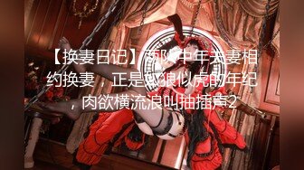 『想不想尝试全世界最色情的接吻？』忘记理性疯狂舔舐的嘴唇，无止境接吻。 纱仓真菜