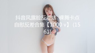 平台最嫩幼齿萝莉妹妹【喝醉蜗牛】道具自慰冒白浆【14V】 (4)