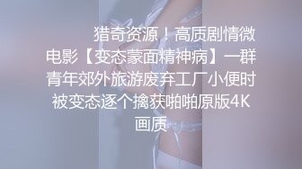 LOVE主播~风骚熟女【金莲】 巨乳随便玩，怎么玩怎么爽，开车不忘解司机内裤，掏鸡巴撸！