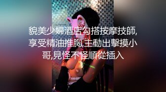 【最强绿妻大神】Lucky 众狼期待天府绿帽大神 最新流出白毛单男玩弄淫妻 之名媛女优 深喉吸茎 爆肏喷汁超顶