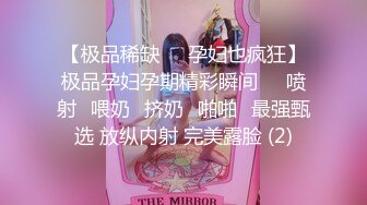 威猛小哥酒店约炮美女同事一通猛插直接把她干到受不了了完美露脸