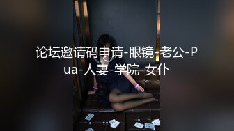 【新片速遞】&nbsp;&nbsp;《家庭乱伦》晚上吃宵夜下了点好东西❤️嘿嘿嘿❤️小姨子的滋味真的是太美妙了[528M/MP4/26:38]