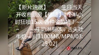 【最新流出??丰臀美穴】极品推特女神〖性感的蜜桃〗性爱私拍流出 蜜桃粉穴 户外偷操啪啪 高清720P原版无水印