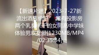 长春近距离爆操大学生JK妹妹女上可换约长春附近可约