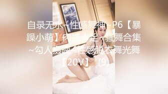 最新无水首发！推特极品反差女老师【最美宝儿】绿帽癖，身材无敌凹凸有致，喜欢邀单男3P各种淫乱