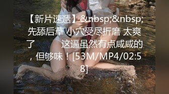 【简单粗暴做爱系列】爆操20岁的越南女友 舔她小穴到高潮 无套速插猛操浑水白浆四溢直接内射 高清1080P原版无水印