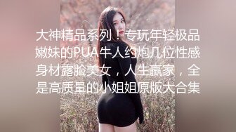 《稀缺资源魔手外购》推特大网红国产温柔腹黑女SEddyS__z边缘控制，榨精，龟责，手足控必备 (16)