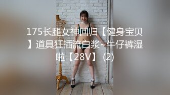 (蘿莉社)(lls-94)(20230101)家訪女老師與學生產生爭執 最後竟被學生內射中出-糖糖