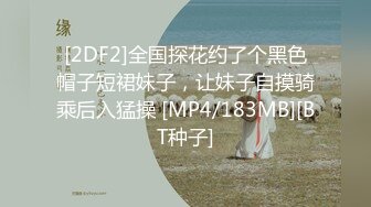 [2DF2]轻熟阿姨和美艳少妇的接客对比，美艳少妇看起来被操的舒服，会叫一些 [MP4/139MB][BT种子]