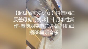 【极品女神降临】纹身猛男诚邀极品泰澳混血模特携两超靓闺蜜激情4P轮操 纹身帅哥轮操三凤凰姐妹花 高清源码录制