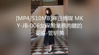 出差去总公司开完会和淫骚女秘书开房穿着丝袜高跟爽歪歪