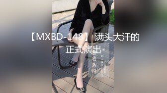 ⚫️⚫️最新11月付费群更新，极品小情侣【D先生和C小姐】角色扮演，中出内射女仆贱母狗，呻吟声是亮点