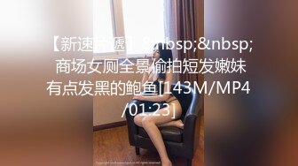 [MP4/282MB]2023-12-01【69口嗨哥】约操外围少妇，肉感身材大奶子，埋头吃吊骑乘位