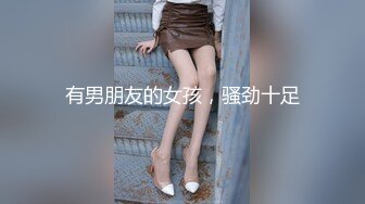 草莓视频 cm-137 户外啪啪 极品美少女洛丽塔喵喵-喵喵