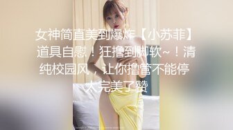 【爱豆传媒】idg-5459 下药出卖女友用她肉体还债-梦柔