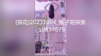 宿舍集体淫乱【新东方女生宿舍】多位女神被干~爆白浆【100v】 (100)