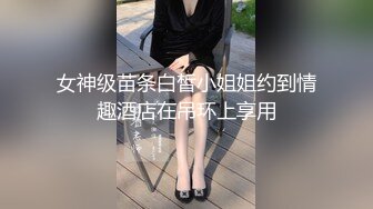 【新速片遞】&nbsp;&nbsp;新人下海甜美少女！情趣耳朵黑丝美腿！开档多毛骚穴，特写跳蛋震动，爽的呻吟不断，振动棒磨蹭[1.02G/MP4/01:31:18]