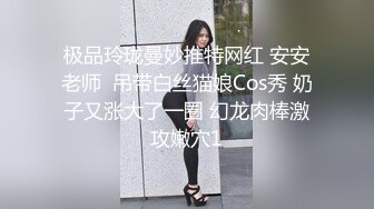 绝对精彩！168CM美女3P名场面！两根屌轮番舔弄