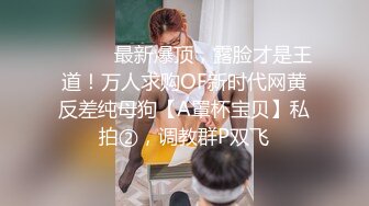 情趣酒店绿叶房偷拍 老哥和包养的眼镜女大学生开房连续干了她两次