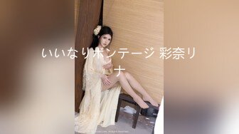 【国产AV新星??国际传媒】情色剧情新作TWA20《午夜情色电车》制服电车痴女的淫荡高潮 捷运色魔女 高清1080P原版