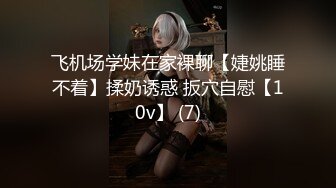 《魔手外购极品CP》美女如云商场女厕2K近景正面 后位双镜头偸拍数位时尚漂亮小姐姐方便，逼脸同框还有COSER亮点多