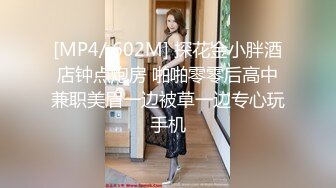 龙年精品震撼！火爆江浙沪真实顶级身材颜值夫妻，淫妻患者【寒烟夫妻】高价完整福利，甜美妹妹登场3P淫乱，国语对话1080P高清 (6)