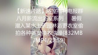 超模女主长腿尤物无码露脸粉丝准备好纸巾噢