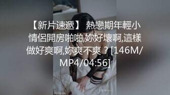 [MP4/ 126M]&nbsp;&nbsp;小姨妈也是性情中人，喜欢乱伦，给我舔屁眼，好刺激呀，原来姨妈活这么赞！