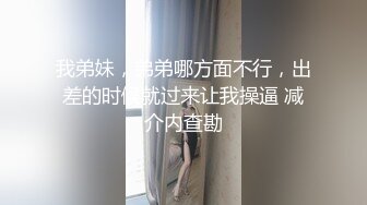 跨年重磅流出，素人渔夫万元私定【林书辞】制服娃娃脸可爱双马尾粉嫩肥美【小冰】捆绑户外自慰骑乘，4K画质极致诱惑