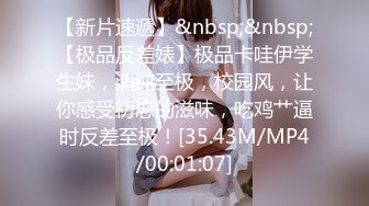 [MP4/9.0G]StripChat直播甄選合輯241110：超人氣女神夏安然撕裂黑絲多道具自慰 氣質美少婦透視裝淫語挑逗騎乘假屌等 10V