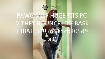 PAWG MILF HUGE TITS POV THEY BOUNCE LIKE BASKETBALLS!!!! (651dcb405d9a3)