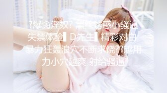 【粉嫩嫩少女】清纯女大学生，家中一个人就开始放开自我，脱光给大哥们看过瘾，真实 (4)